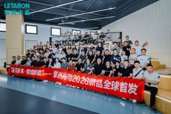 浴见未来 智启新境 擎洲光电2026卫浴镜灯多功能控制模块新品全球首发