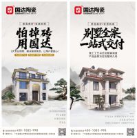 聚势西部 战略深耕|国达陶瓷昆明运营中心正式成立