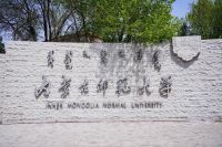 纹艺觉醒，舟行东方｜千年舟设计大赛走进内蒙古，草原文化激荡设计新声