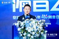 皇派门窗416隔音日：全球首发与清华大学联合研发静界系列新品，斩获世界纪录认证