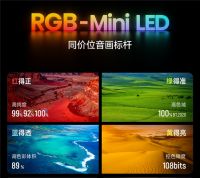 五一电视选购终极指南：海信电视U6S Pro，不愧是同价位音画标杆！