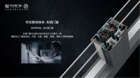 ​门窗行业的分水岭已现！要么卷价格，要么与轩尼斯门窗卷航天工艺