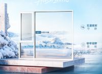 ​门窗行业的分水岭已现！要么卷价格，要么与轩尼斯门窗卷航天工艺