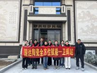 国达陶瓷新媒体全方位培训（华北站）圆满举办