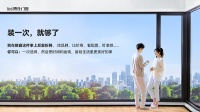 博仕门窗：以长期主义深耕行业，用爱与标准锻造超耐用门窗