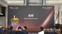 梦天木作杭州中心店千平大店璀璨启幕，绽放杭城