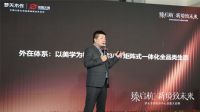 梦天木作杭州中心店千平大店璀璨启幕，绽放杭城