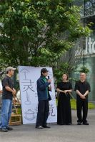 DA 家居七周年灵境联展 ，以自然美学呼应公园城市的生活向往
