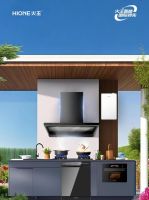 智能厨电 未来已来