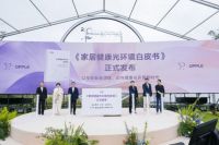 中国首个《家居健康光环境白皮书》发布，欧普照明以长期主义推动健康光环境落地