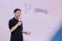 中国首个《家居健康光环境白皮书》发布，欧普照明以长期主义推动健康光环境落地