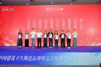 欧神诺斩获2026行业两会三项大奖，彰显高端瓷砖硬核实力