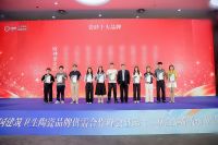 欧神诺斩获2026行业两会三项大奖，彰显高端瓷砖硬核实力