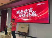 喜签102单！星辉瓦业深耕工长渠道，携手四川富顺工匠精英共赢未来！