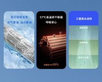 新品上市丨飞利浦空调Smart Se3实力登场，焕新健康舒适体验