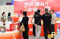 从AI赋能到情绪价值：2026深圳礼品家居展引领礼业变革风向