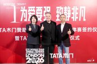 一米宽深耕，万米深致远｜TATA 木门以专注坚守铸就百年企业梦想