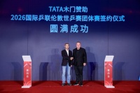 一米宽深耕，万米深致远｜TATA 木门以专注坚守铸就百年企业梦想