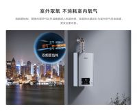 不止供热水|林内热水器隐藏“黑科技”大揭秘