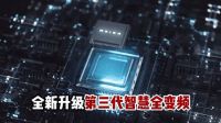 治愈人间“烟火” 美大让厨房取悦你的生活