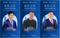 邀请函｜破局出海，让世界看见中国家居力量！