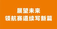 佛山“劲豹”超抗污瓷砖正式启航，开启长效超抗污瓷砖新赛道！