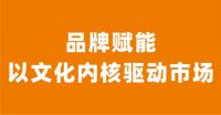 佛山“劲豹”超抗污瓷砖正式启航，开启长效超抗污瓷砖新赛道！