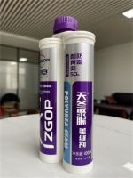 山东中卓建材：可靠的美缝剂生产企业