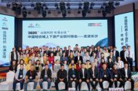 2026“丝路柯桥 布满全球”中国轻纺城上下游产业链对接会——走进长沙在长沙圆满举办