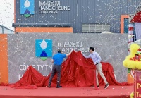 紫荆花漆落子越南：一年建成海外首厂，玩具涂料龙头开启新征程