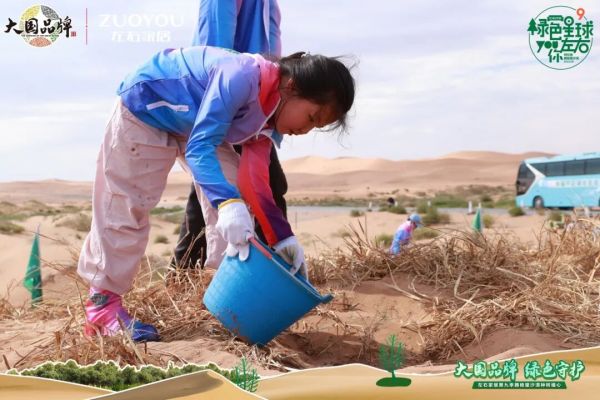 儿童群体参与“绿色星球”公益活动，深植绿色公益理念