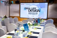 理想生活设计场｜2026圣米兰门窗城市菁英设计沙龙·仙居站圆满收官！