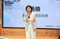 理想生活设计场｜2026圣米兰门窗城市菁英设计沙龙·仙居站圆满收官！