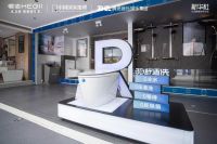 星光齐聚大湾区！恒洁以“文旅+音乐”双向叙事诠释“乐动此间”