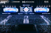 星光齐聚大湾区！恒洁以“文旅+音乐”双向叙事诠释“乐动此间”