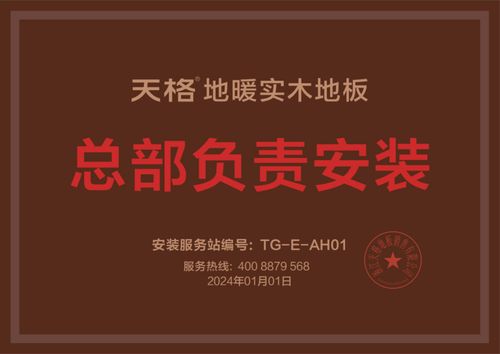 当同行还在卷价格，天格已经用服务建起了品牌护城河