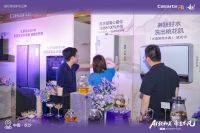 【卡萨帝 20 周年】卡萨帝非遗守护之旅长沙站启幕 政企携手共筑高端零售新生态