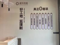 2026年Q2台州装修公司口碑榜排名，五大靠谱企业推荐