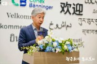 新质生产力赋能“好房子”：班尼戈智慧体验中心在嘉兴揭幕
