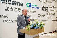 新质生产力赋能“好房子”：班尼戈智慧体验中心在嘉兴揭幕