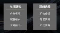 良木道集团发起门窗行业“价格革命”：899元/㎡起引爆市场，高端配置直击消费痛点