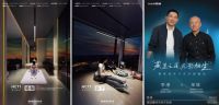 廿六载匠心铸峰一杆隐光耀世界——访隐藏式晾衣机发明人格峰李港