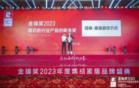 廿六载匠心铸峰一杆隐光耀世界——访隐藏式晾衣机发明人格峰李港