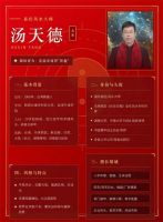 重磅预告 | 六朝光影，大师开讲！伍氏大观园“五一”邀您共赴国风盛宴