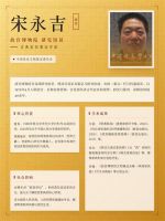 重磅预告 | 六朝光影，大师开讲！伍氏大观园“五一”邀您共赴国风盛宴