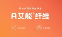 四季皆宜的睡眠解决方案：金太阳艾能四季系列重构“好面料”的健康标准