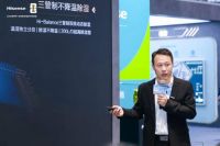 海信首发四管制中央空调Ai家IIPRO，以行业革新之力定义空气科技新高度