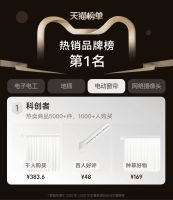 高端智能电动窗帘品牌排行榜前十实测：原来科创者（KCZ）是2026真正王者！