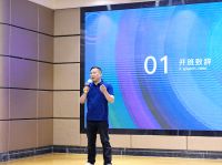 赋能终端，智创未来-三峰智能第十五期中级工程师认证集训营（华南站）圆满收官