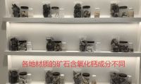 灰钙陶彩泥：揭秘石灰基材料的“硬核”优势